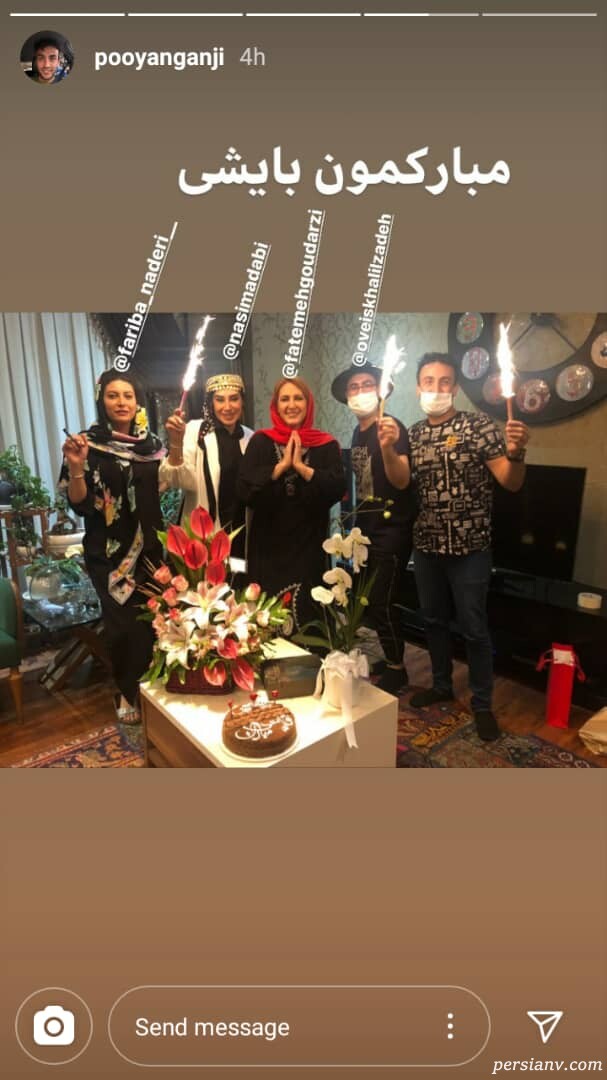 پویان گنجی تولد نیوشا ضیغمی