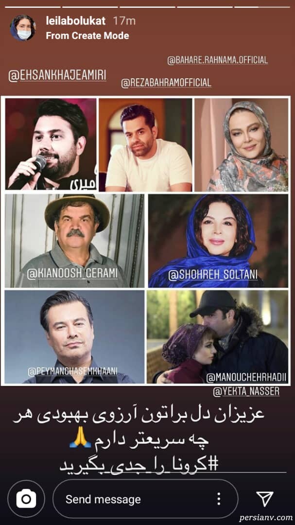 لیلا بلوکات لیلا بلوکات