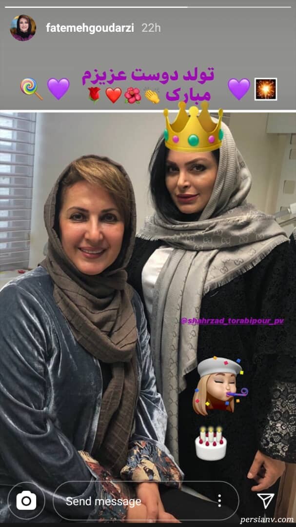 فاطمه گودرزی فاطمه گودرزی