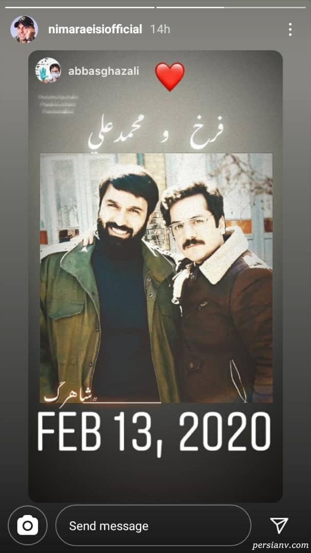 نیما رئیسی نیما رئیسی