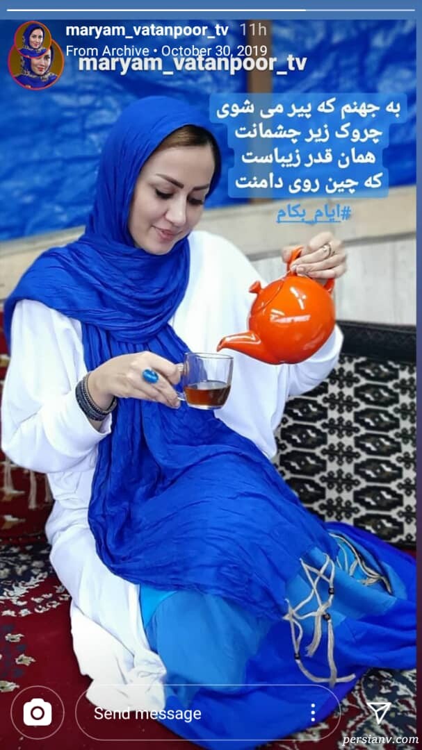 مریم وطن پور مریم وطن پور