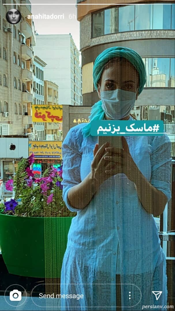 آناهیتا دری آناهیتا دری
