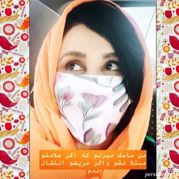 بهنوش بختیاری