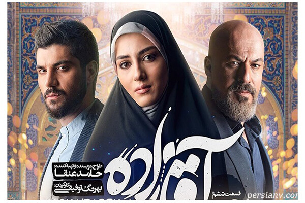 امیر آقایی در آقازاده به وقت 50 سالگی تا مهدی سلوکی و همسرش