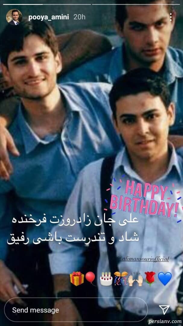 پویا امینی