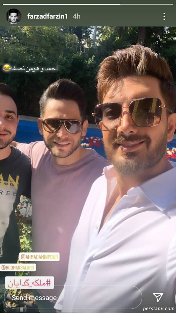 فرزاد فرزین