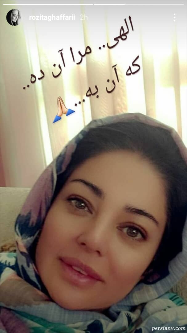 رزیتا غفاری