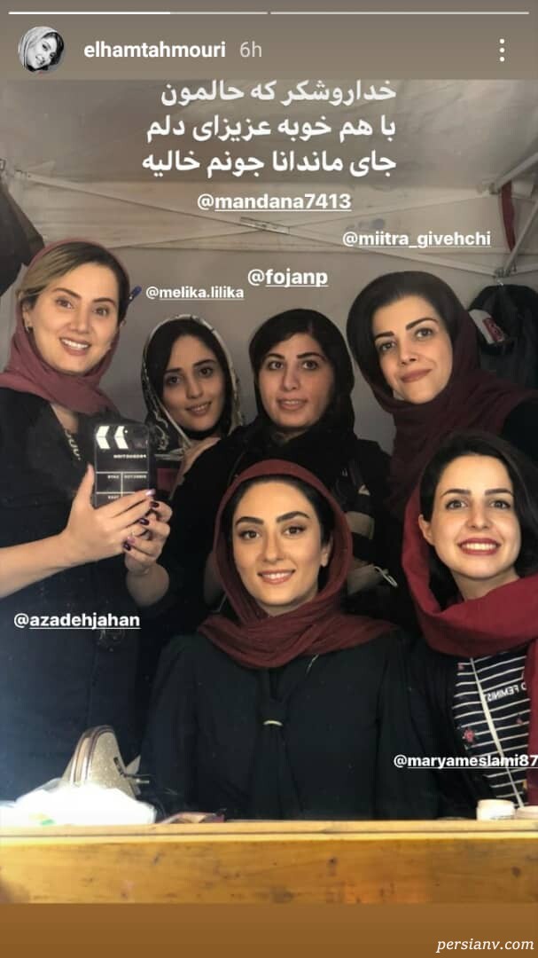 الهام طهموری
