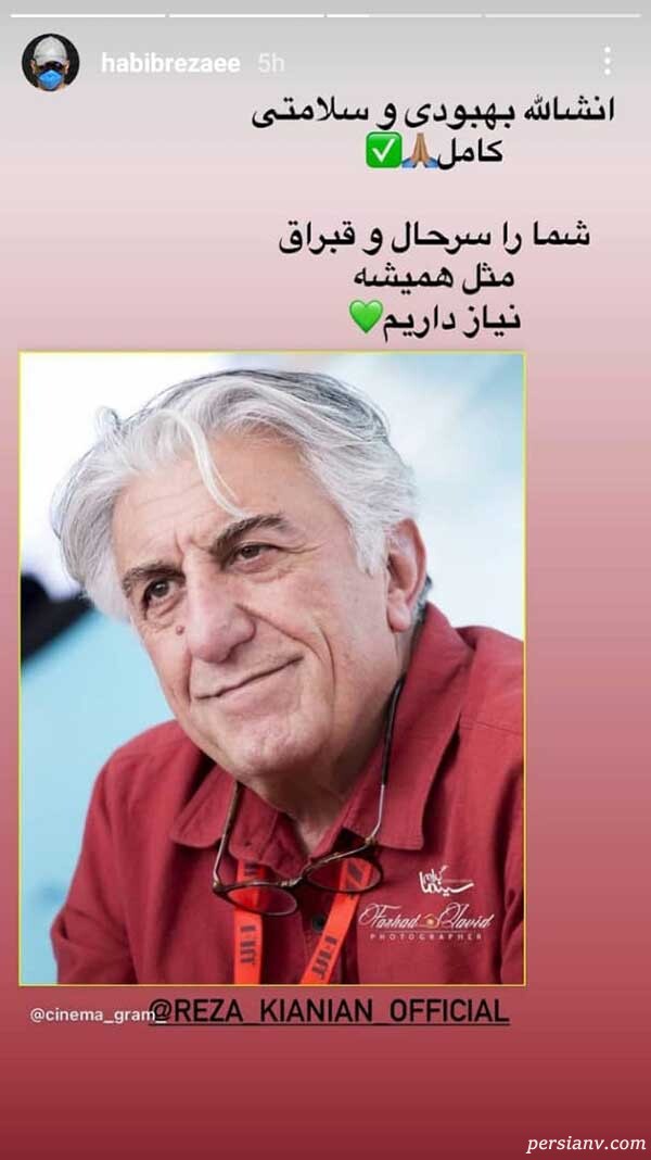حبیب رضایی حبیب رضایی