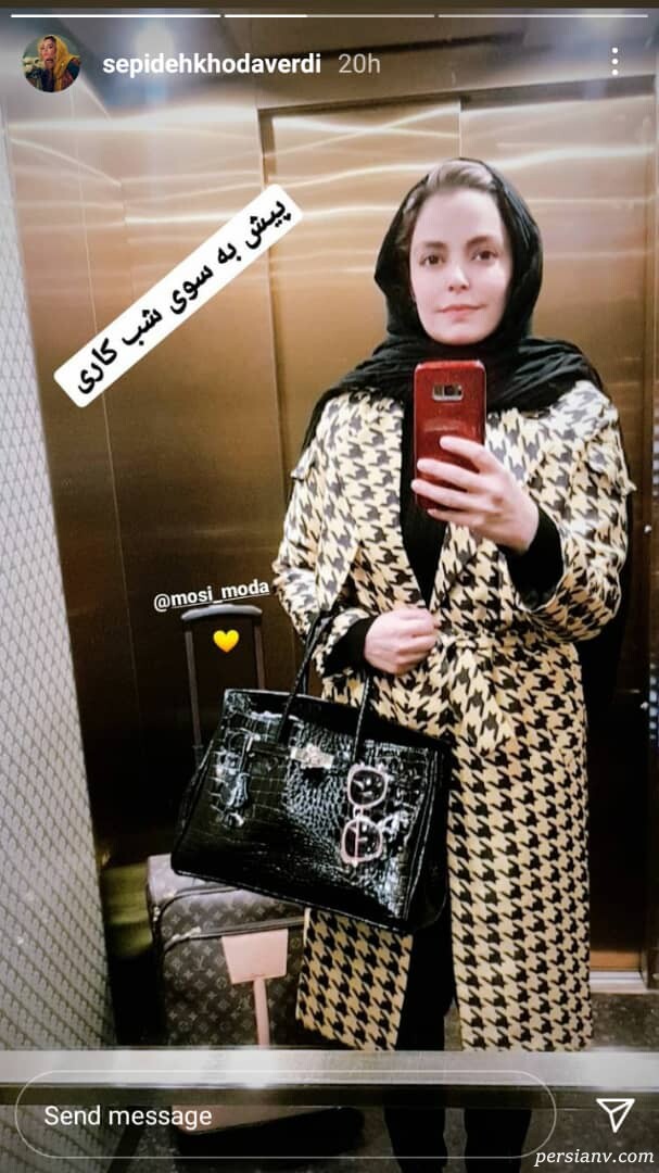 سپیده خداوردی سپیده خداوردی