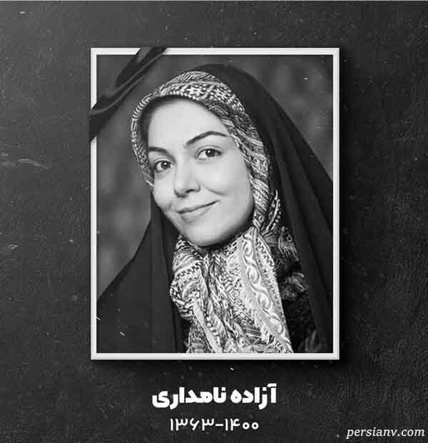 منوچهر هادی