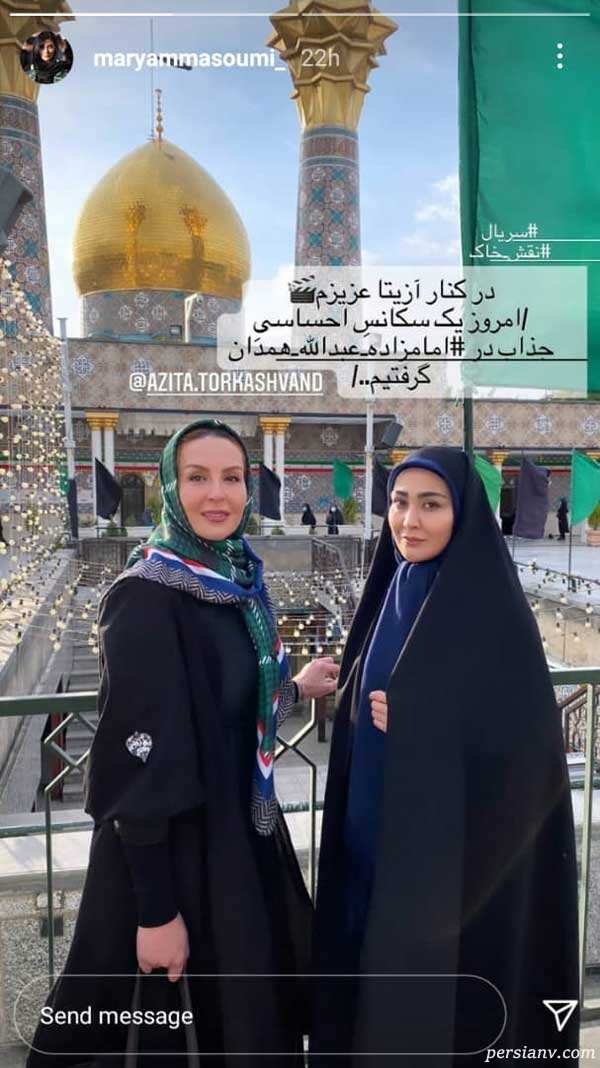 مریم معصومی