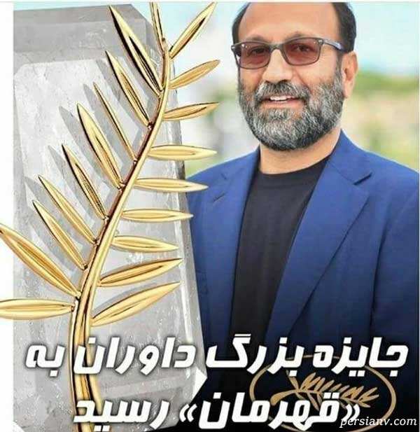 گلاره عباسی