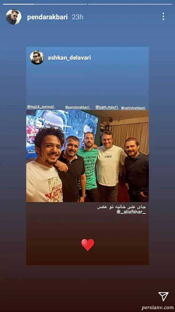   پندار اکبری