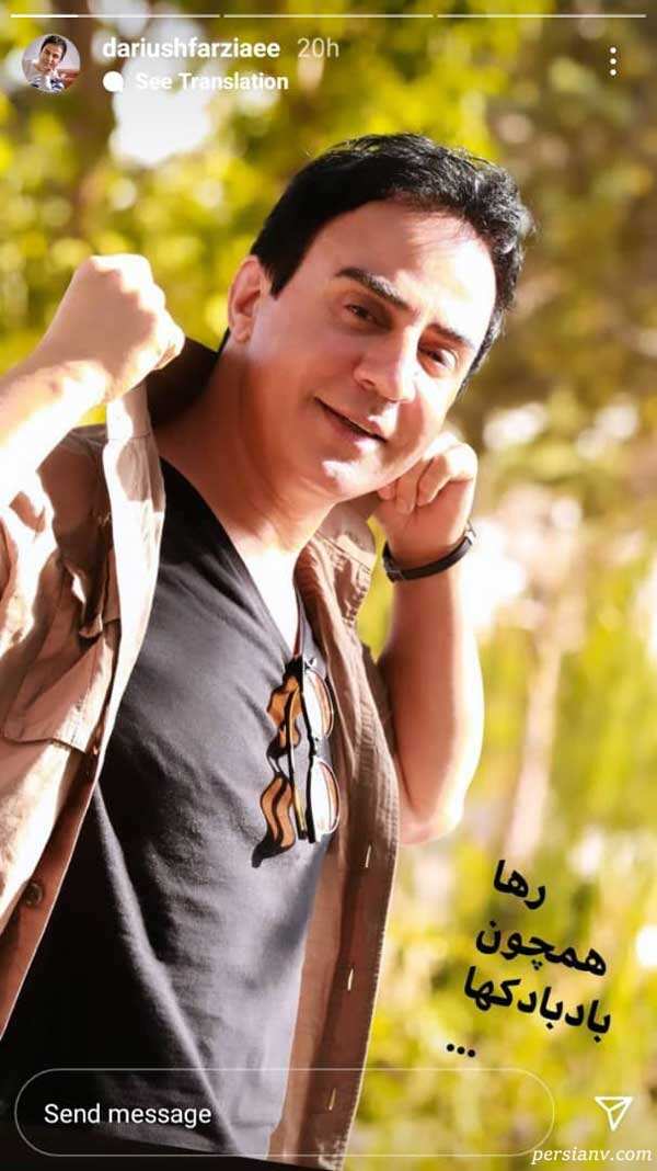 داریوش فرضیایی