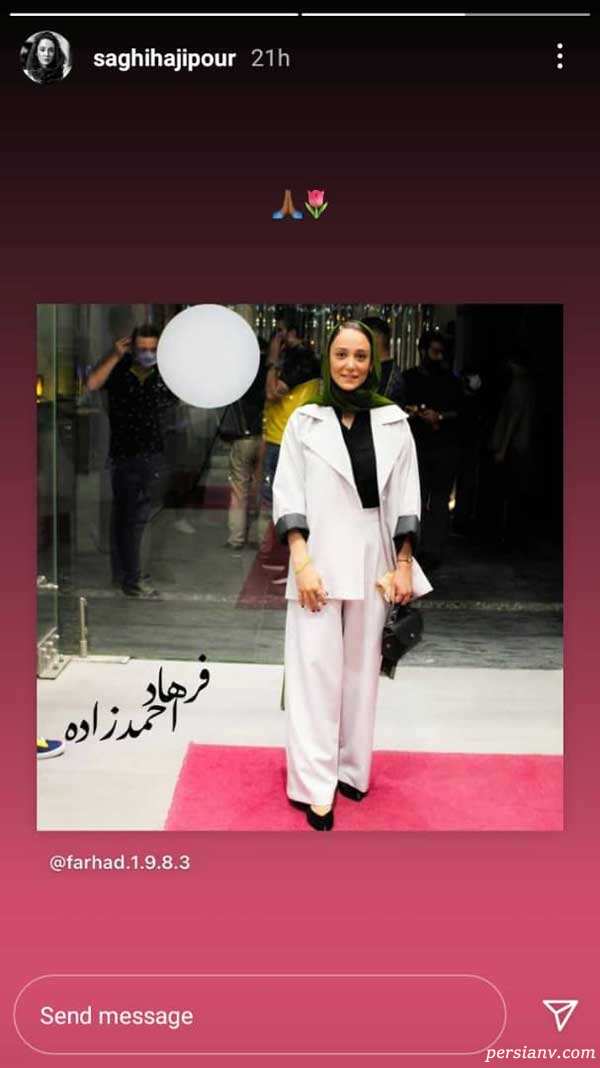 ساقی حاجی پور