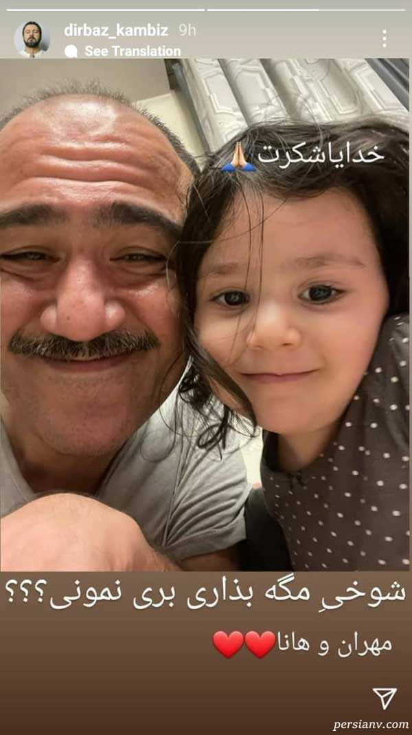 کامبیز دیرباز کامبیز دیرباز