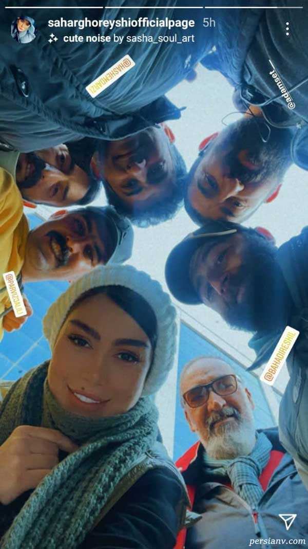 سحر قریشی