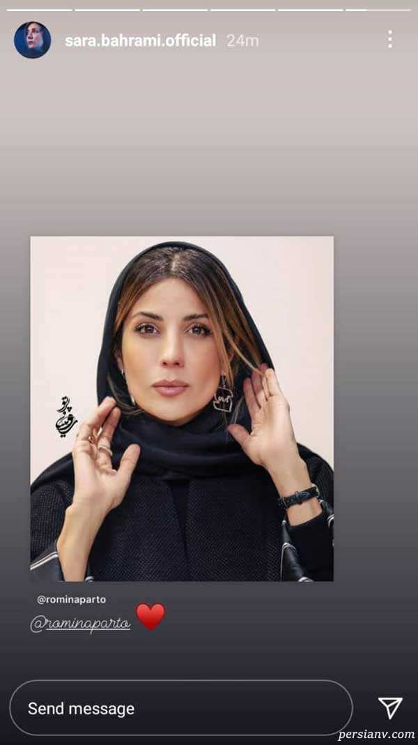 سارا بهرامی