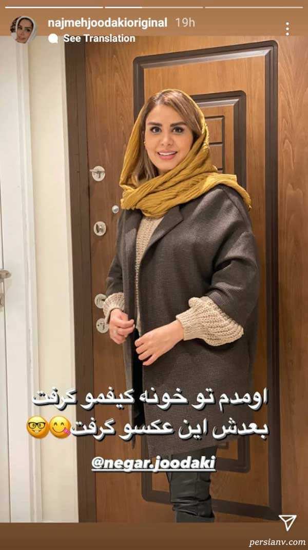 نجمه جودکی