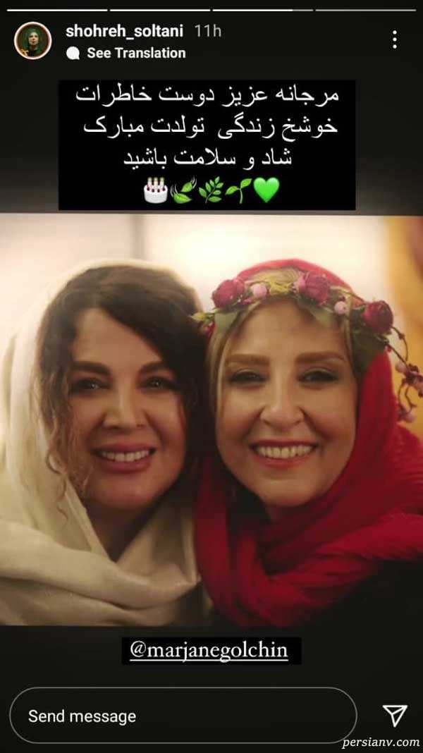 شهره سلطانی یکتا ناصر با دخترش