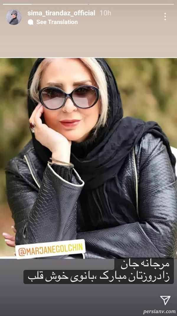 سیما تیرانداز یکتا ناصر با دخترش