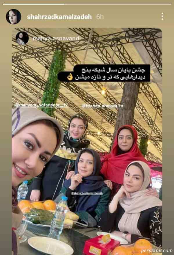 شهرزاد کمال زاده شهرزاد کمال زاده