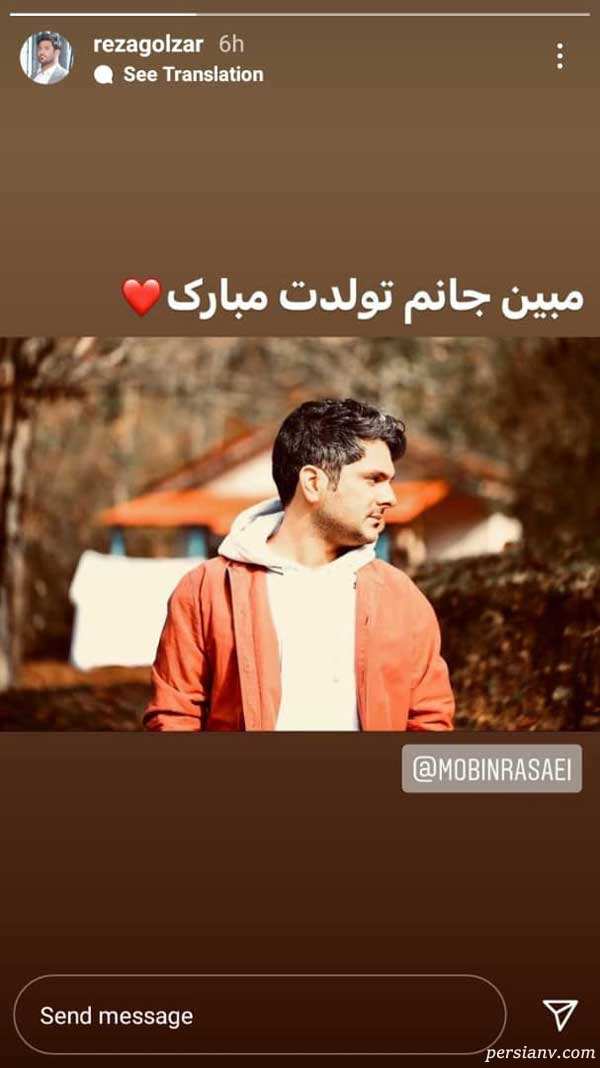 بیوگرافی نرگس محمدی و خواهرش