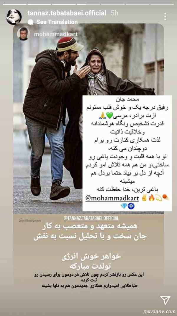 بیوگرافی نرگس محمدی و خواهرش