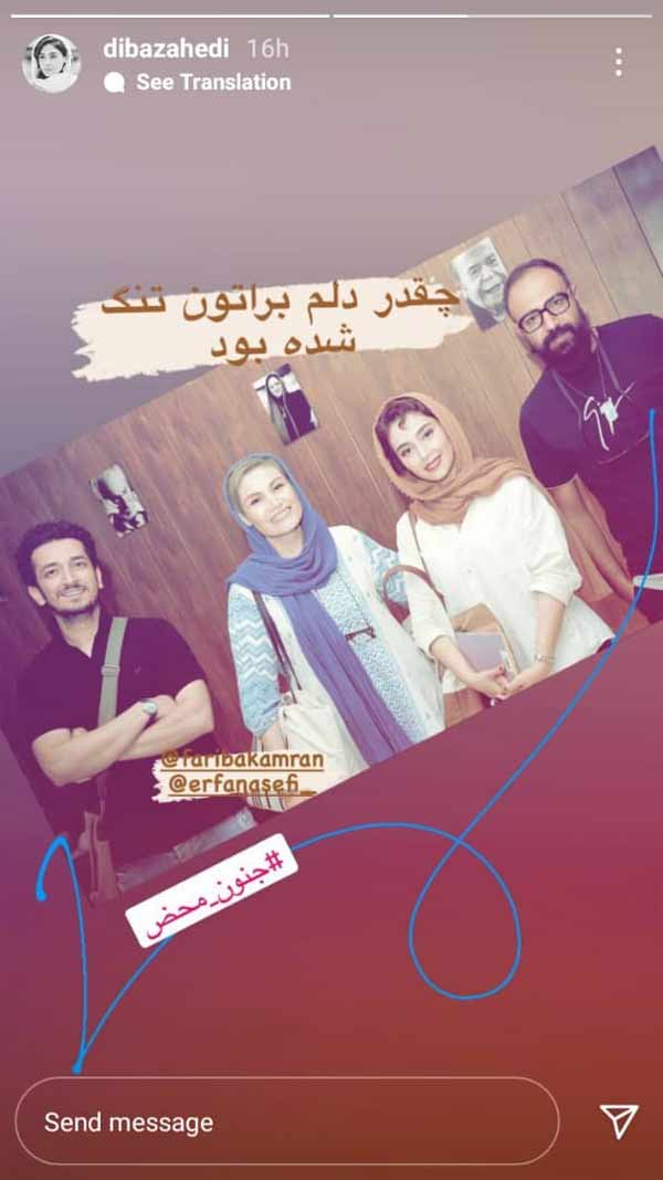 همسر احسان خواجه امیری تا استایل بازیگران روزی روزگاری مریخ