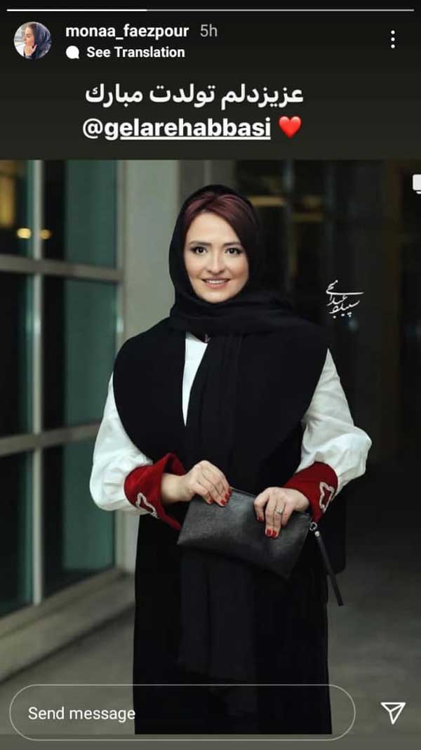 همسر احسان خواجه امیری
