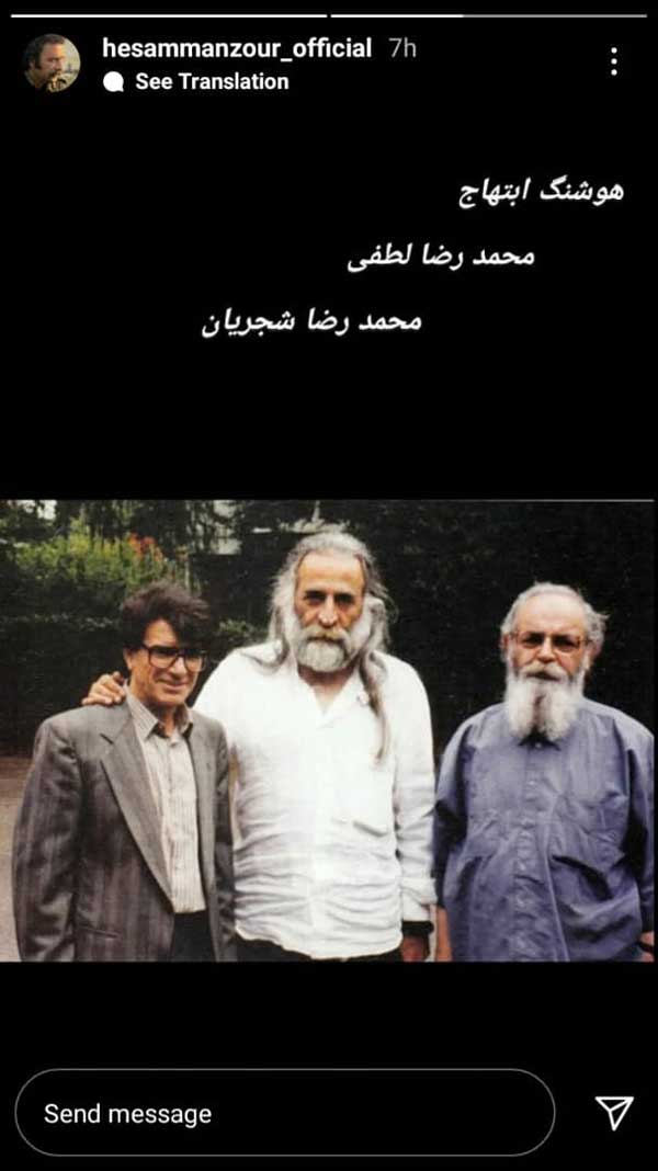 حسام منظور حسام منظور