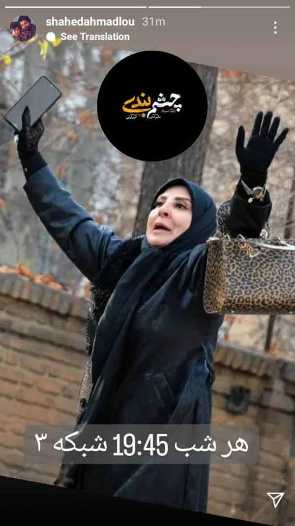 شاهد احمدلو شاهد احمدلو