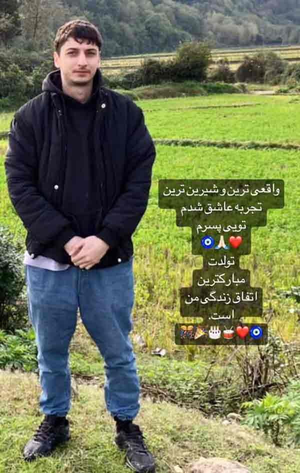 مریم کاویانی