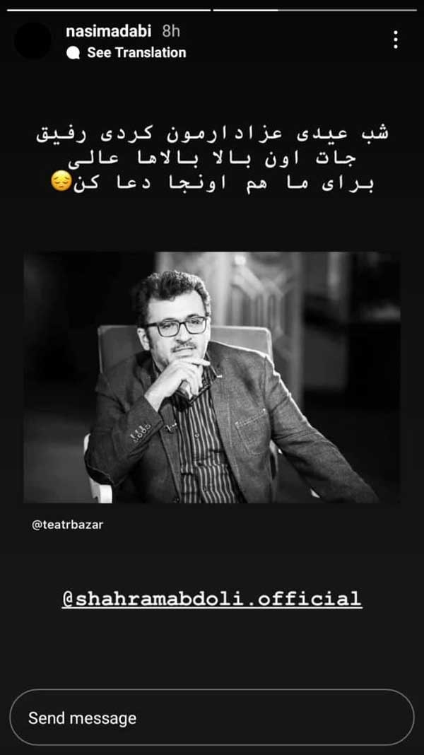   نسیم ادبی