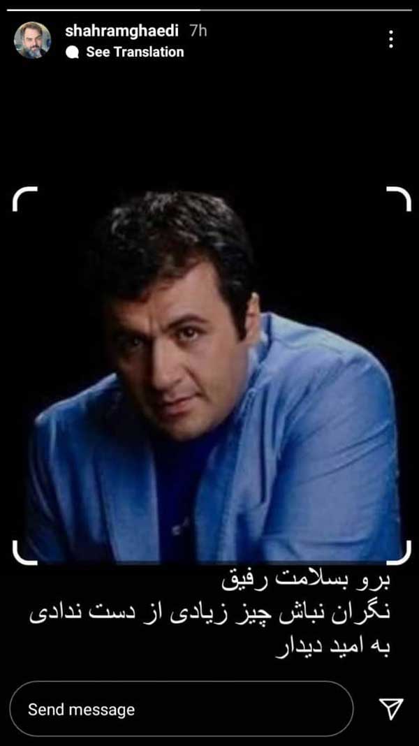 شهرام قائدی