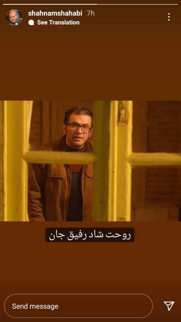 فوت شهرام عبدلی