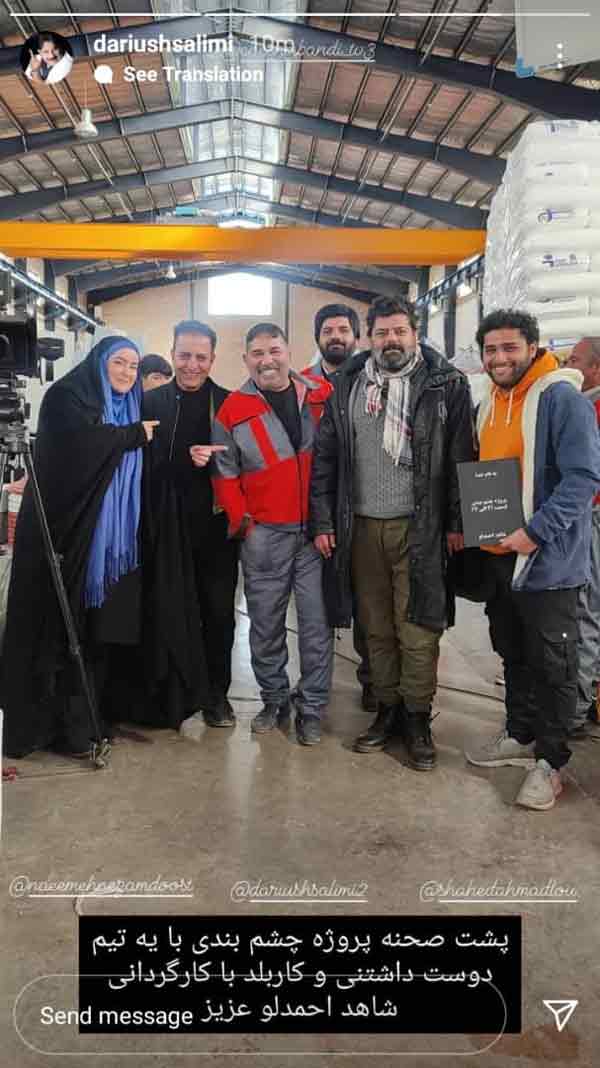 داریوش سلیمی شباهت میترا رفیع به مادرش تا تیپ مریم معصومی با بازیگران آکتور