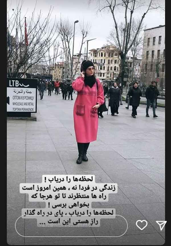 تیپ الناز ملک