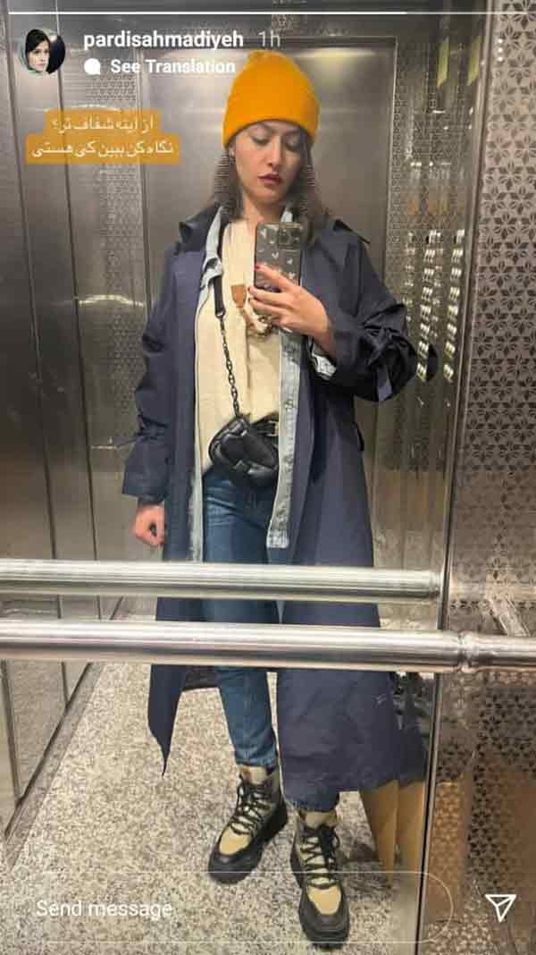 پردیس احمدیه