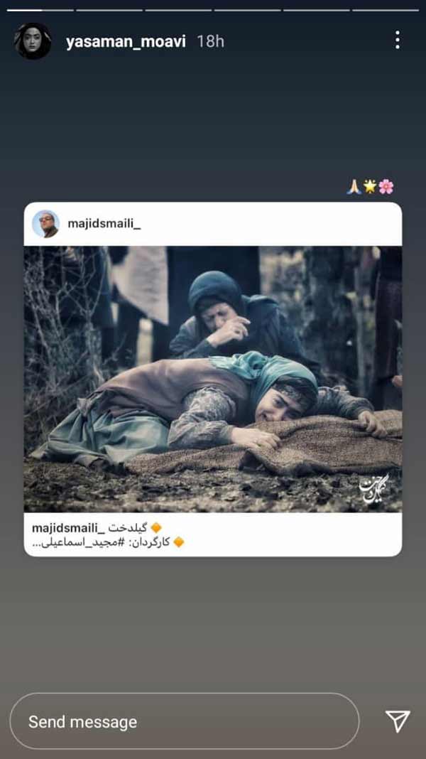 مصطفی امامی و همسرش ریحانه تا کودکی شهرزاد کمال زاده