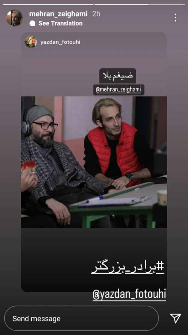 مهران ضیغمی
