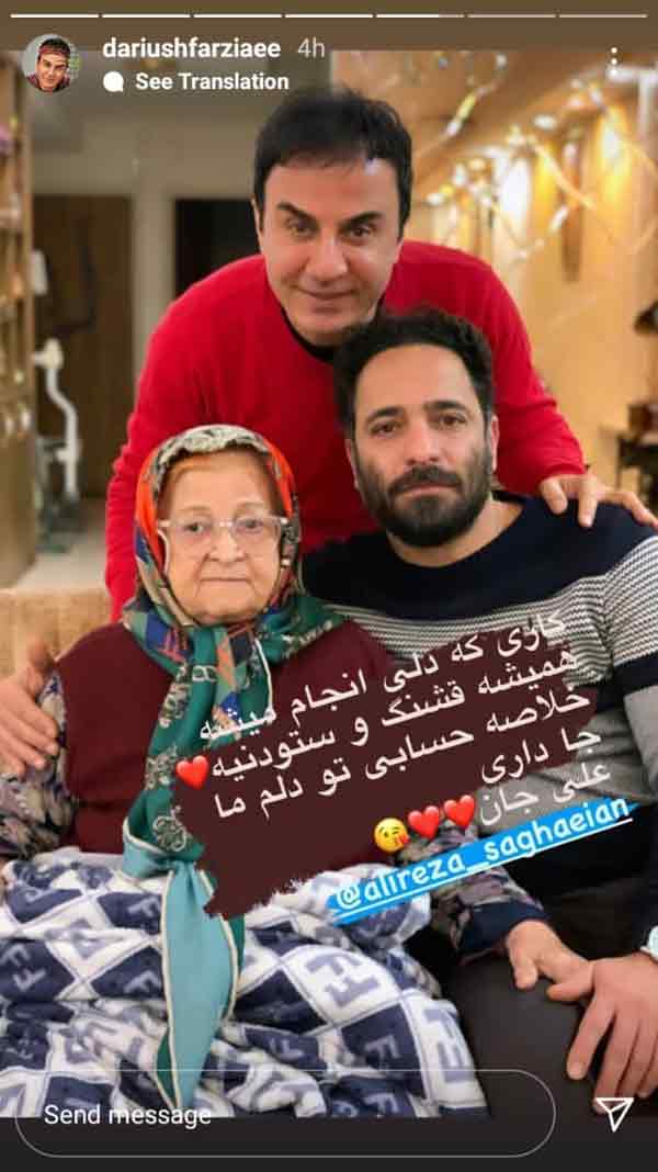 مصطفی امامی و همسرش ریحانه تا کودکی شهرزاد کمال زاده