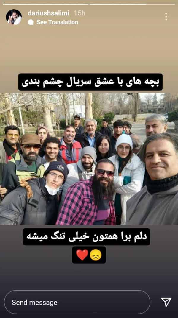مصطفی امامی و همسرش ریحانه تا کودکی شهرزاد کمال زاده