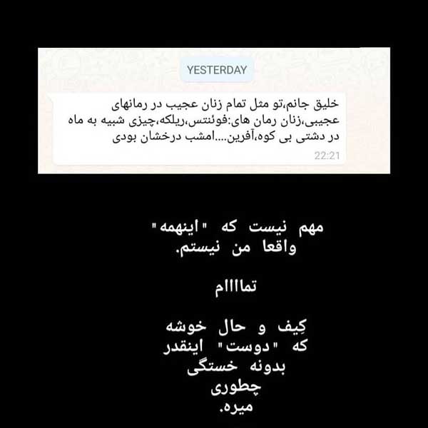 شیدا خلیق درگذشت حسام محمودی