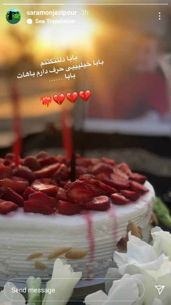 سارا منجزی پور