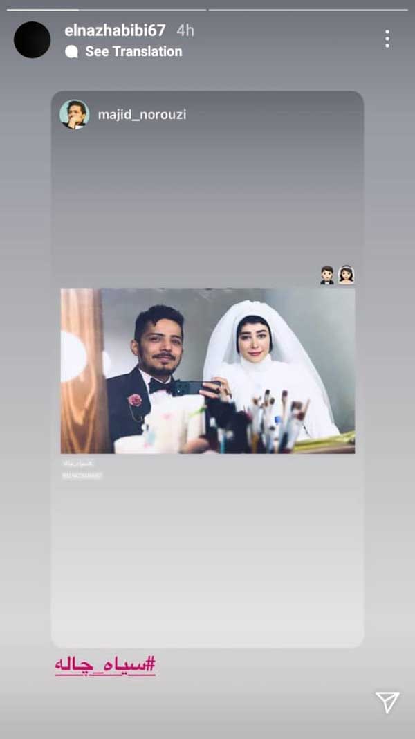 مادر سیما خضرآبادی و فاطمه گودرزی تا لیلا بلوکات در کنسرت معین زد