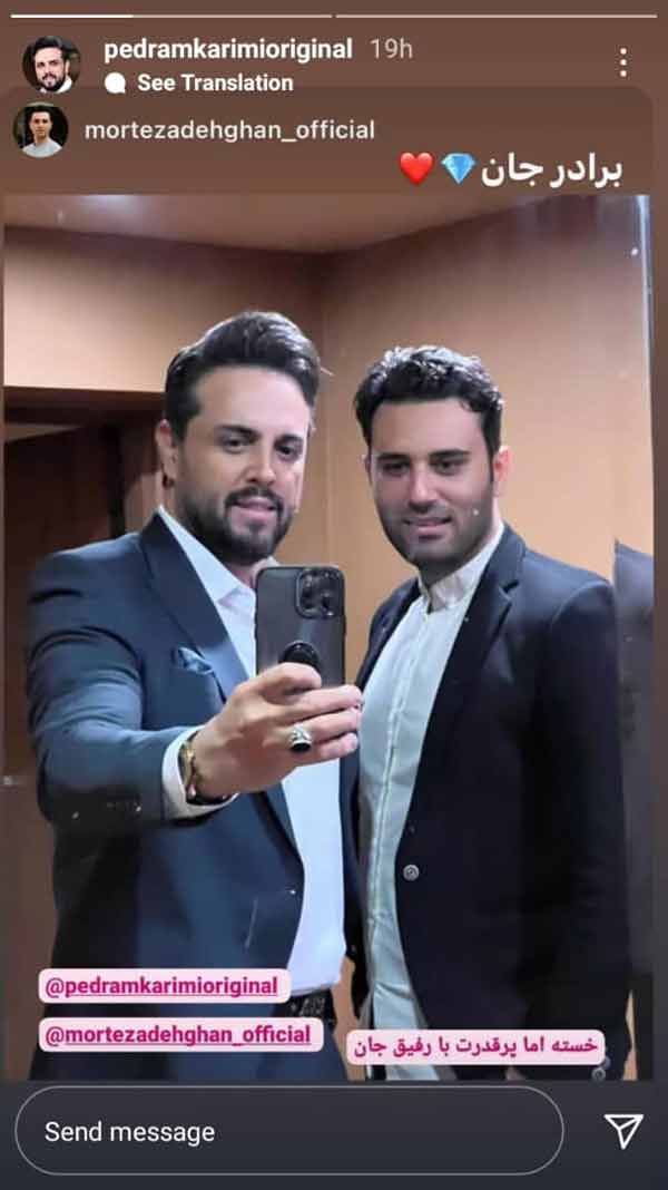 پدرام کریمی مهمان خاص عروسی محمدرضا گلزار تا تولد خواهر شبنم قلی خانی