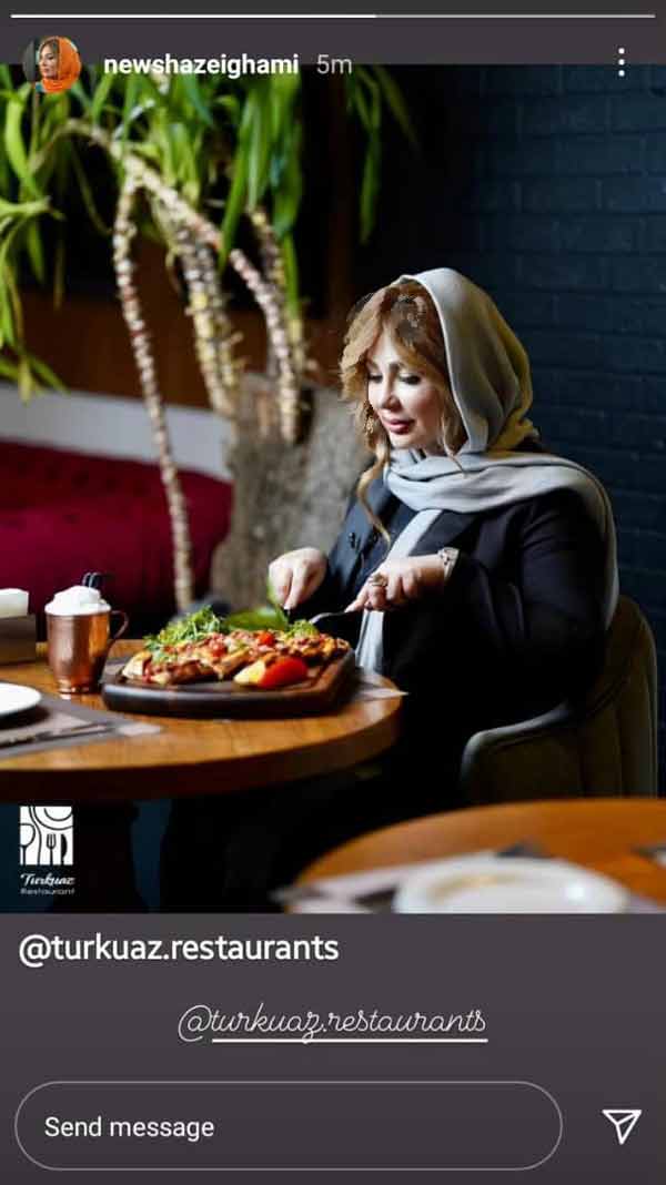 نیوشا ضیغمی نیوشا ضیغمی