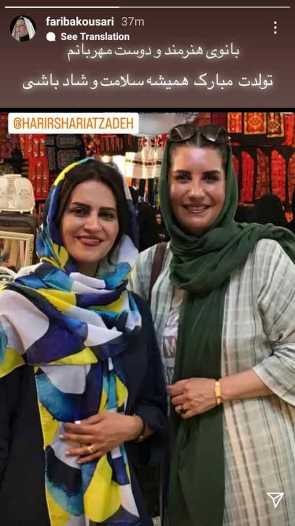 محسن ابراهیم زاده و خواهرش تا جشن تولد خواهرزاده های بهاره رهنما